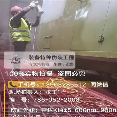 贵港外墙迷彩漆是专为户外墙体设计