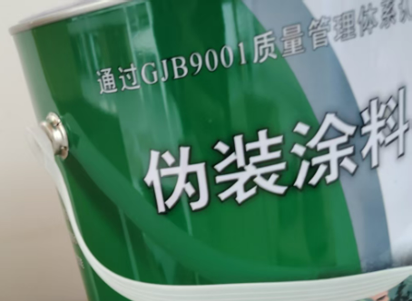 贵港外墙迷彩漆材料价约 45-60 元 /k